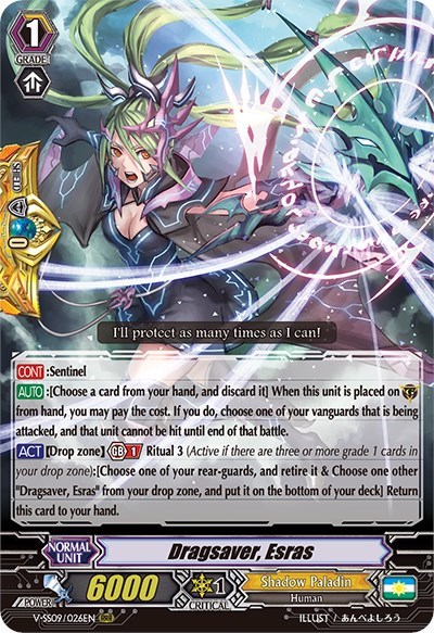 Dragsaver, Esras [G Format] V-SS09/026EN