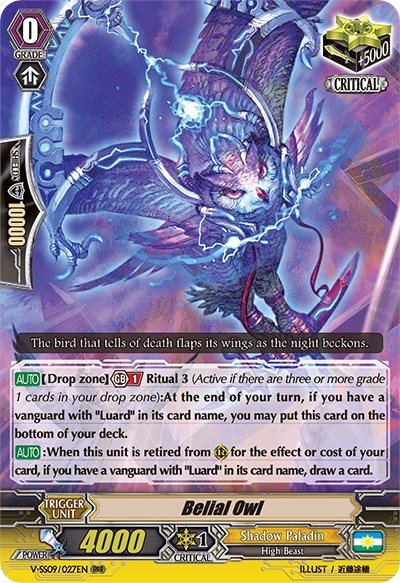 Belial Owl [G Format] V-SS09/027EN