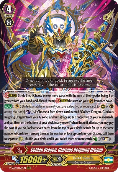 Golden Dragon, Glorious Reigning Dragon [G Format] V-SS09/029EN