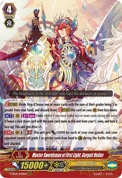 Master Swordsman of First Light, Gurguit Helios [G Format] V-SS09/030EN