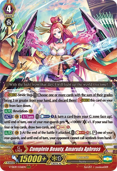 Complete Beauty, Amaruda Aphross [G Format] V-SS09/036EN