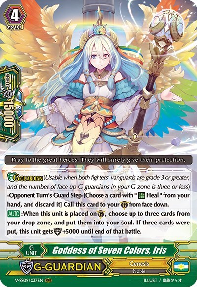 Goddess of Seven Colors, Iris [G Format] V-SS09/037EN