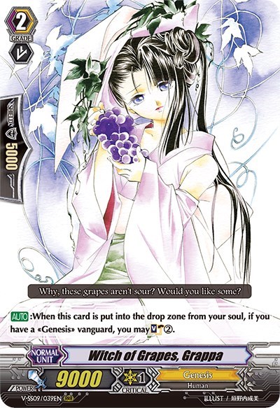 Witch of Grapes, Grappa [G Format] V-SS09/039EN