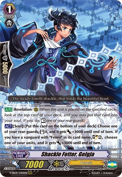 Shackle Fetter, Gelgja [G Format] V-SS09/040EN