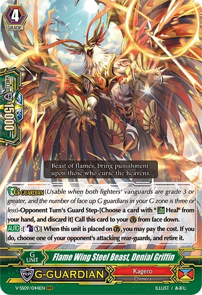 Flame Wing Steel Beast, Denial Griffin [G Format] V-SS09/044EN