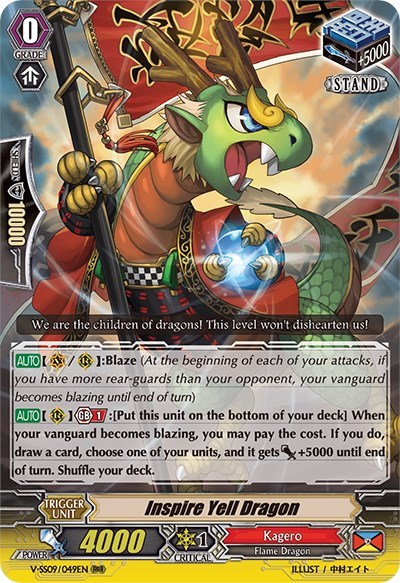 Inspire Yell Dragon [G Format] V-SS09/049EN