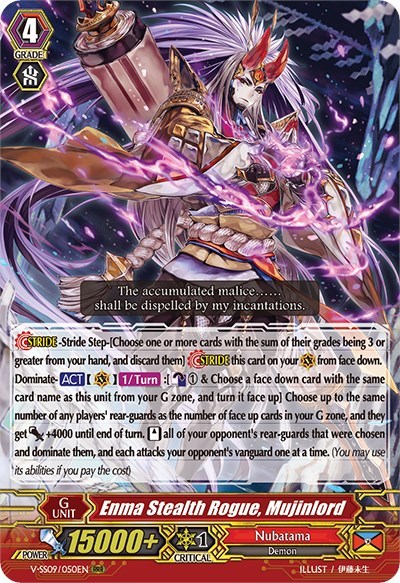 Enma Stealth Rogue, Mujinlord [G Format] V-SS09/050EN