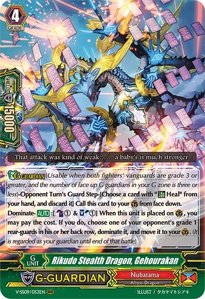 Rikudo Stealth Dragon, Gehourakan [G Format] V-SS09/053EN