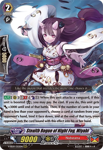 Stealth Rogue of Night Fog, Miyabi [G Format] V-SS09/055EN