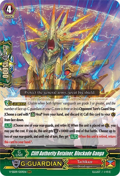 Cliff Authority Retainer, Blockade Ganga [G Format] V-SS09/059EN
