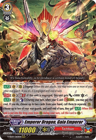 Emperor Dragon, Gaia Emperor [G Format] V-SS09/060EN