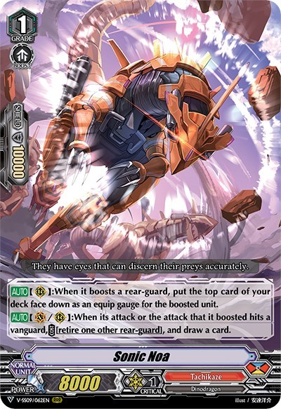 Sonic Noa [G Format] V-SS09/062EN