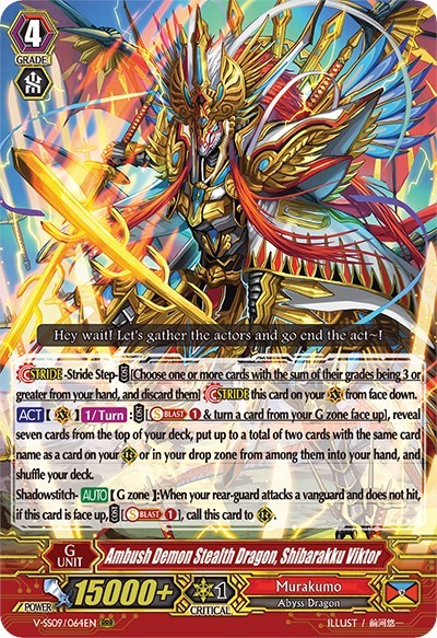 Ambush Demon Stealth Dragon, Shibarakku Viktor [G Format] V-SS09/064EN