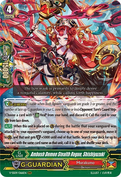 Ambush Demon Stealth Rogue, Shishiyuzuki [G Format] V-SS09/066EN