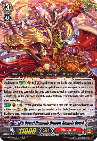Covert Demonic Dragon, Aragoto Spark [G Format] V-SS09/067EN
