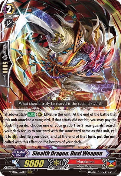 Stealth Dragon, Dual Weapon [G Format] V-SS09/068EN