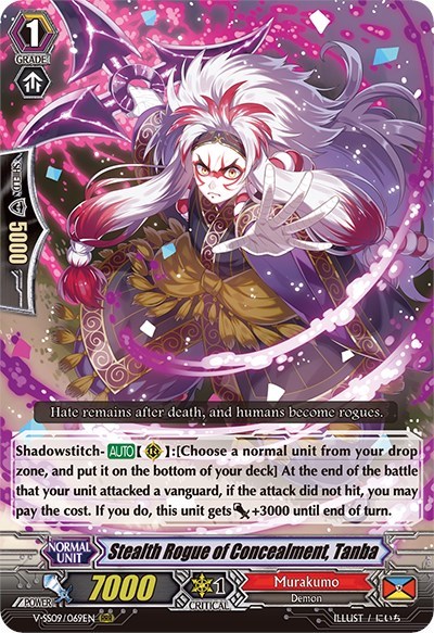 Stealth Rogue of Concealment, Tanba [G Format] V-SS09/069EN