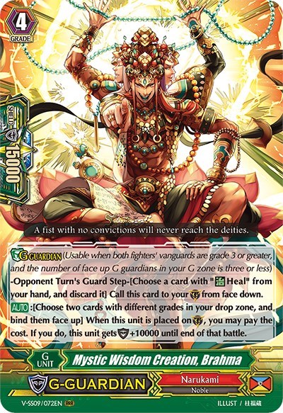 Mystic Wisdom Creation, Brahma [G Format] V-SS09/072EN
