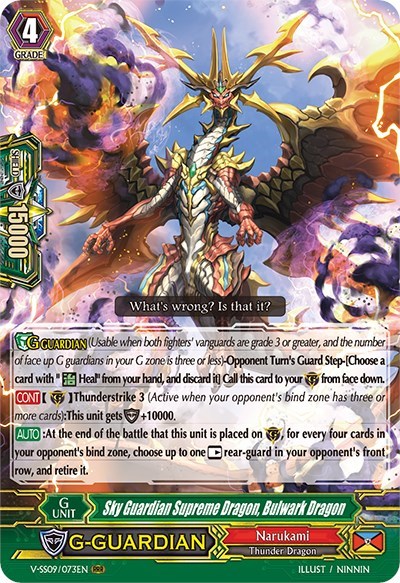 Sky Guardian Supreme Dragon, Bulwark Dragon [G Format] V-SS09/073EN