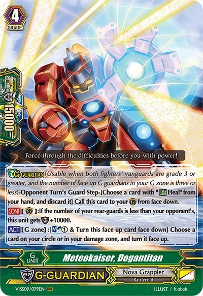Meteokaiser, Dogantitan [G Format] V-SS09/079EN