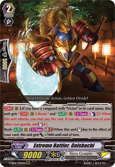 Extreme Battler, Golshachi [G Format] V-SS09/082EN