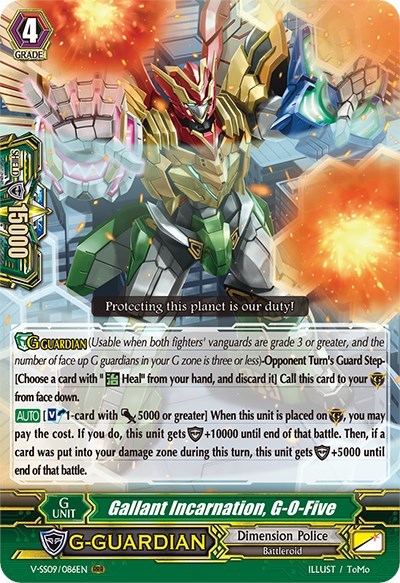 Gallant Incarnation, G-O-Five [G Format] V-SS09/086EN
