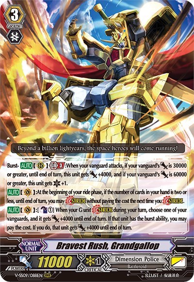 Bravest Rush, Grandgallop [G Format] V-SS09/088EN