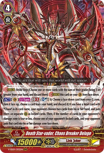 Death Star-vader, Chaos Breaker Deluge [G Format] V-SS09/092EN
