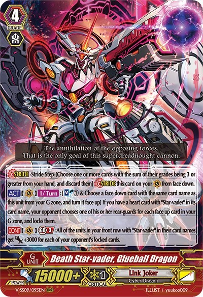 Death Star-vader, Glueball Dragon [G Format] V-SS09/093EN