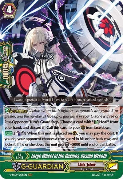 Large Wheel of the Cosmos, Cosmo Wreath [G Format] V-SS09/095EN