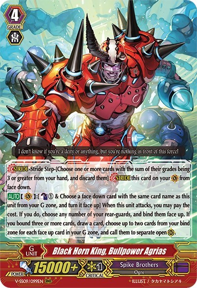 Black Horn King, Bullpower Agrias [G Format] V-SS09/099EN