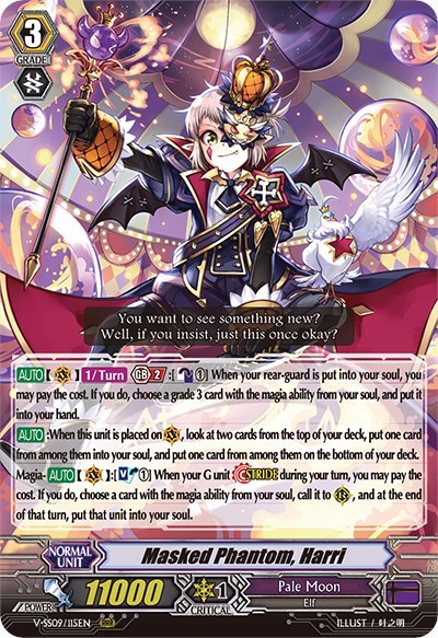 Masked Phantom, Harri [G Format] V-SS09/115EN