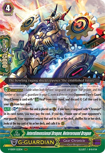 Interdimensional Dragon, Heteroround Dragon [G Format] V-SS09/122EN