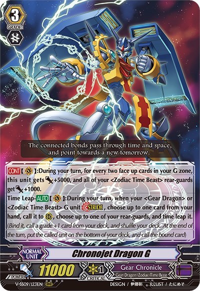 Chronojet Dragon G [G Format] V-SS09/123EN