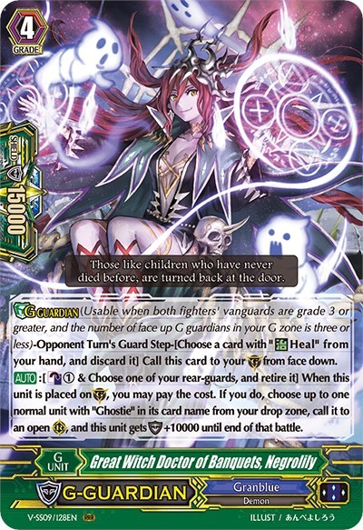 Great Witch Doctor of Banquets, Negrolily [G Format] V-SS09/128EN