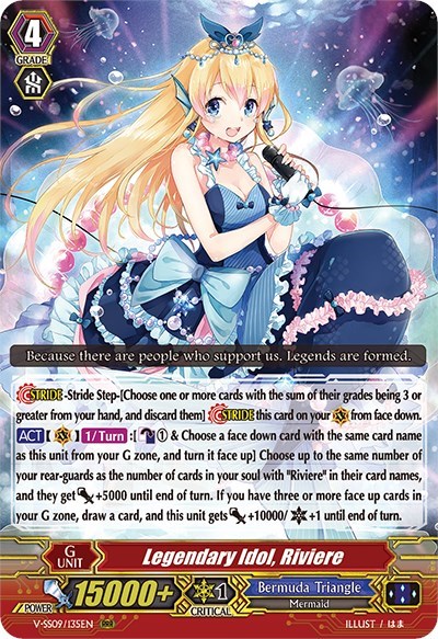 Legendary Idol, Riviere [G Format] V-SS09/135EN