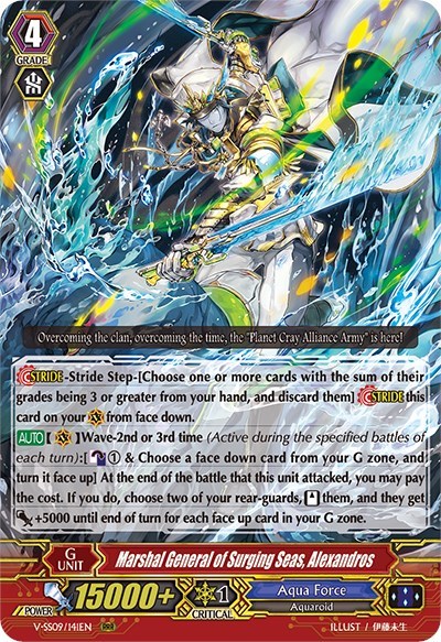 Marshal General of Surging Seas, Alexandros [G Format] V-SS09/141EN