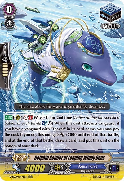 Dolphin Soldier of Leaping Windy Seas [G Format] V-SS09/147EN