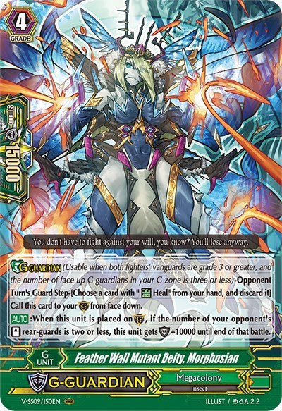 Feather Wall Mutant Deity, Morphosian [G Format] V-SS09/150EN
