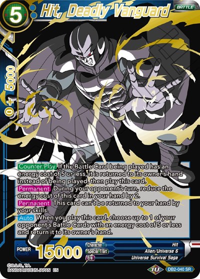 Hit, Deadly Vanguard DB2-040