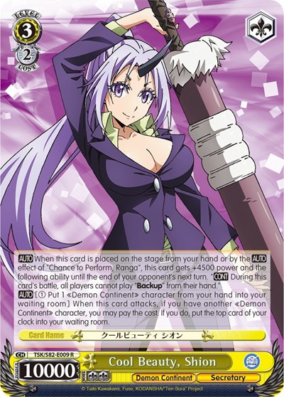 Cool Beauty, Shion — That Time I Got Reincarnated as a Slime Vol.2