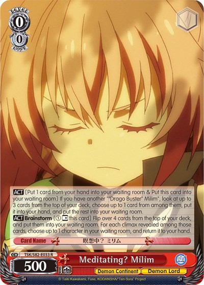 Meditating? Milim TSK/S82-E033 R