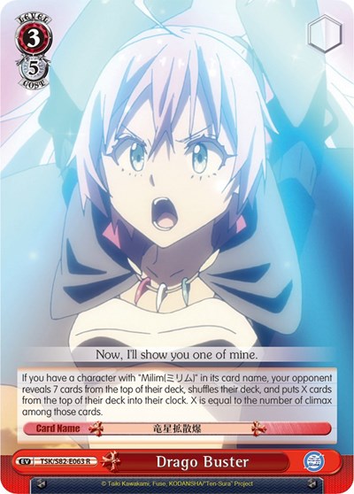Drago Buster TSK/S82-E063 R — That Time I Got Reincarnated as a Slime Vol.2