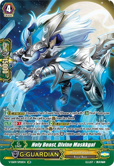 Holy Beast, Divine Maskkgal [G Format] V-SS09/SP01EN