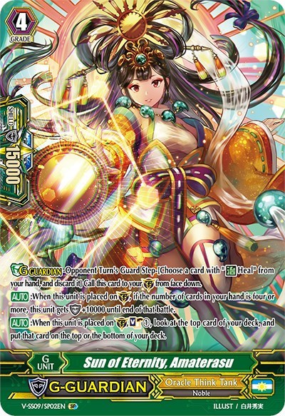 Sun of Eternity, Amaterasu [G Format] V-SS09/SP02EN