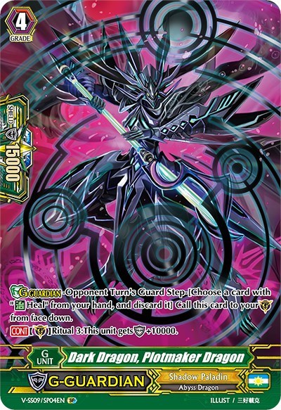 Dark Dragon, Plotmaker Dragon [G Format] V-SS09/SP04EN