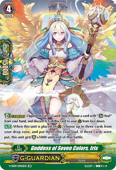 Goddess of Seven Colors, Iris [G Format] V-SS09/SP06EN