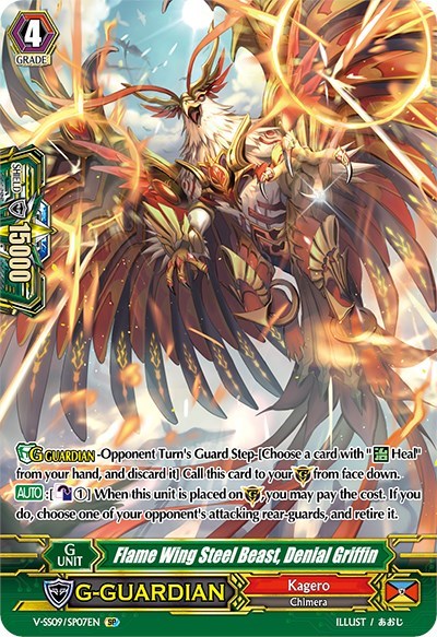Flame Wing Steel Beast, Denial Griffin [G Format] V-SS09/SP07EN