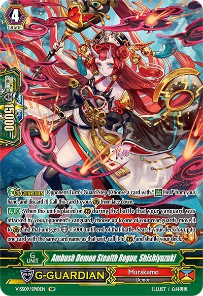 Ambush Demon Stealth Rogue, Shishiyuzuki [G Format] V-SS09/SP10EN
