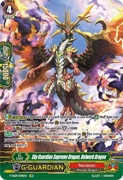 Sky Guardian Supreme Dragon, Bulwark Dragon [G Format] V-SS09/SP11EN